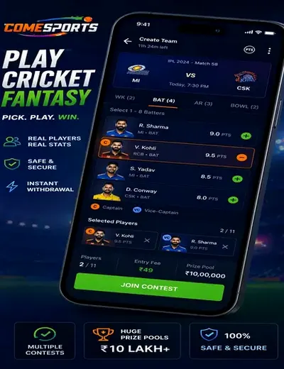 Apostada (bet da) fantasy cricket & matchday visual 2